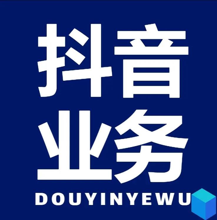 每日可以免费领1000播放量