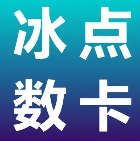 每日可以免费领1000播放量